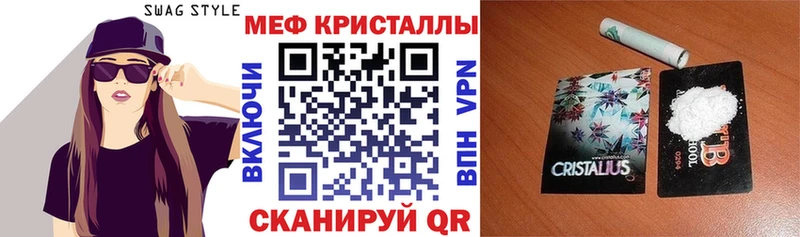 Наркошоп купить Кокаин  МЕФ  Гашиш  Тетюши