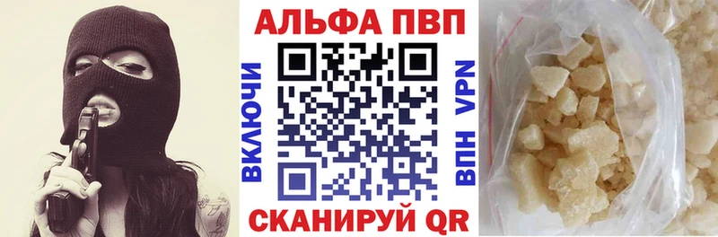 Alpha-PVP Crystall  Купить  Тетюши 
