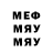МЕТАДОН белоснежный Pekkarb