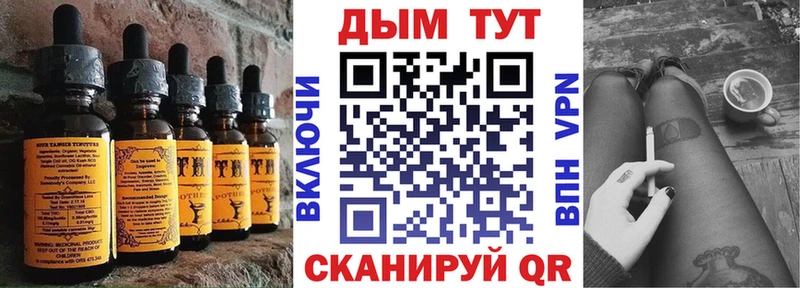 Canna-Cookies конопля  Купить закладки  Тетюши 