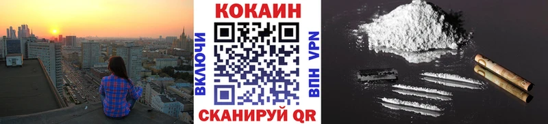 Купить закладки  Тетюши  Cocaine Эквадор 