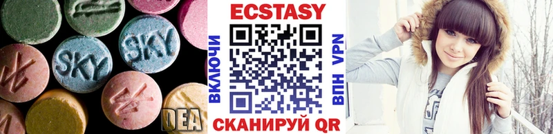 Купить закладки  Тетюши  Ecstasy MDMA 