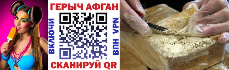 ГЕРОИН VHQ  Купить закладки  Тетюши 