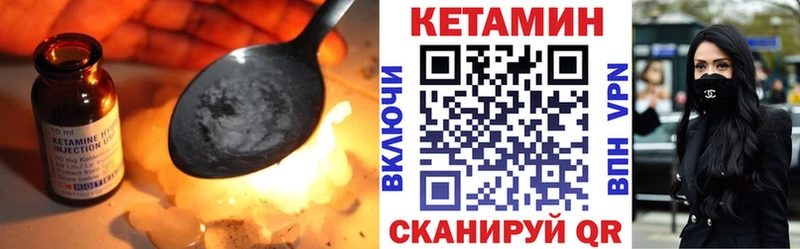 КЕТАМИН ketamine  Купить где  Тетюши 
