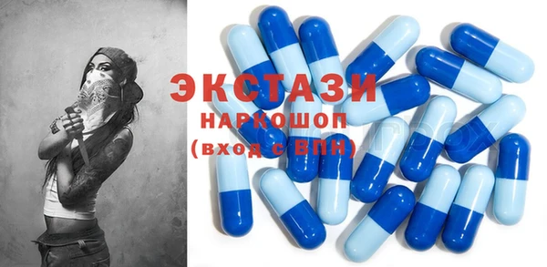 прущие грибы Заволжье