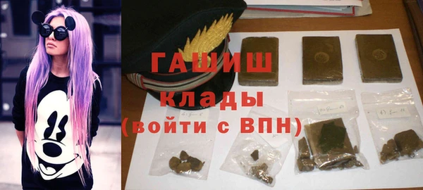 бутик Зеленодольск