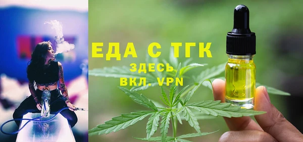 каннабис Заводоуковск