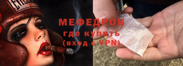 меф VHQ Зеленокумск