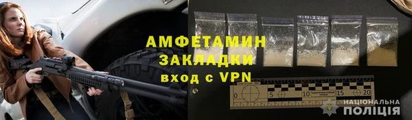 меф VHQ Зеленокумск