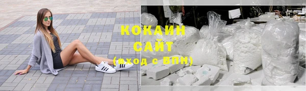 каннабис Заводоуковск