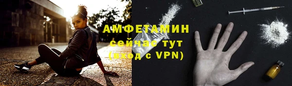 бутик Зеленодольск