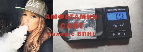 меф VHQ Заволжск