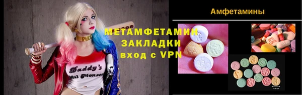 меф VHQ Заволжск