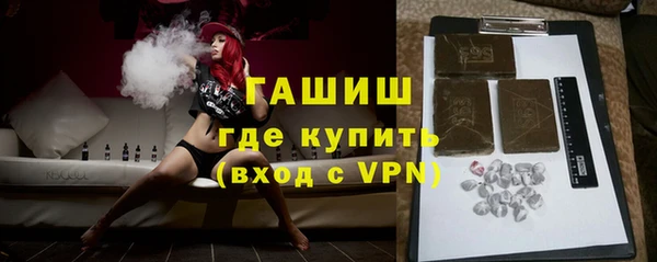 меф VHQ Заволжск