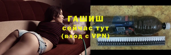 меф VHQ Заволжск