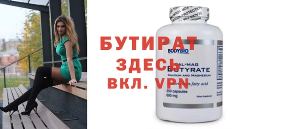 меф VHQ Заволжск