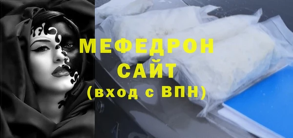 меф VHQ Заволжск