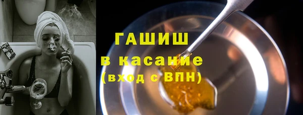 каннабис Заводоуковск