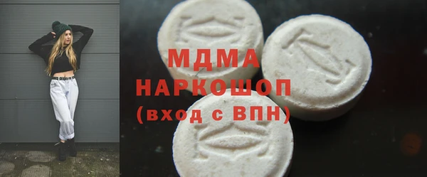 каннабис Заводоуковск