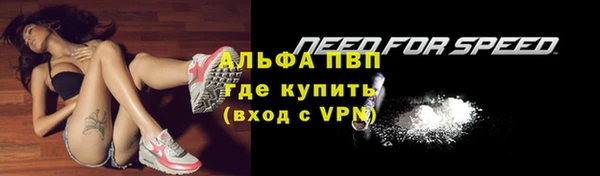 меф VHQ Заволжск