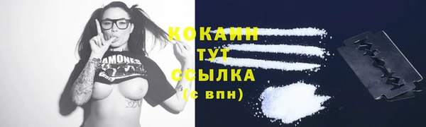 меф VHQ Зеленокумск