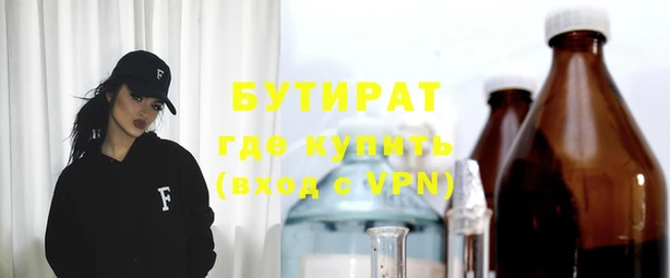 меф VHQ Заволжск