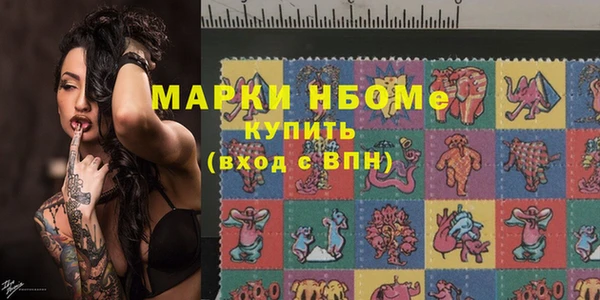 каннабис Заводоуковск