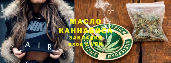 меф VHQ Заволжск