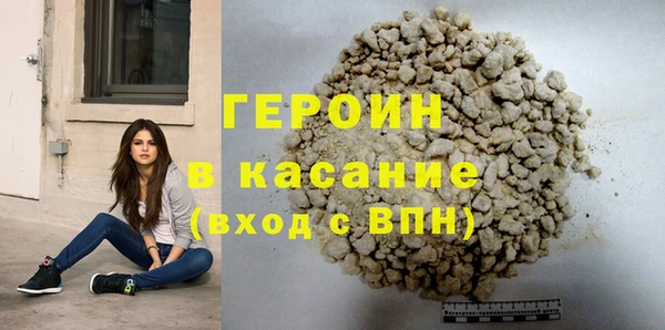 бутик Зеленодольск