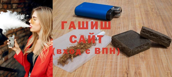 меф VHQ Заволжск