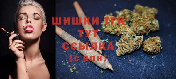 бутик Зеленодольск