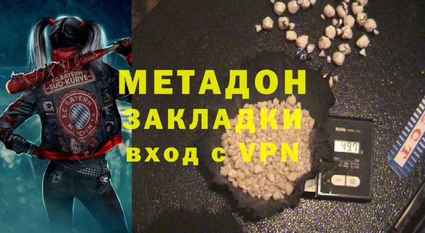 меф VHQ Зеленокумск