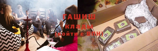 каннабис Заводоуковск