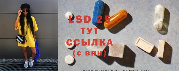 меф VHQ Заволжск