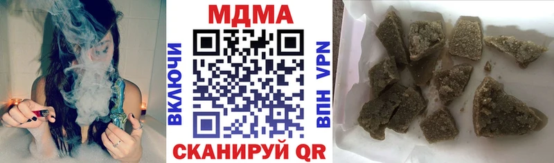 MDMA кристаллы  Купить где  Тетюши 