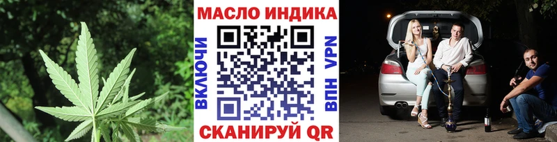 Дистиллят ТГК THC oil  Купить  Тетюши 